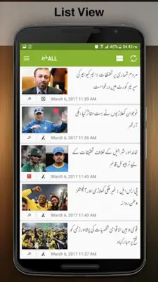 Urdu News - اردو خبریں android App screenshot 4